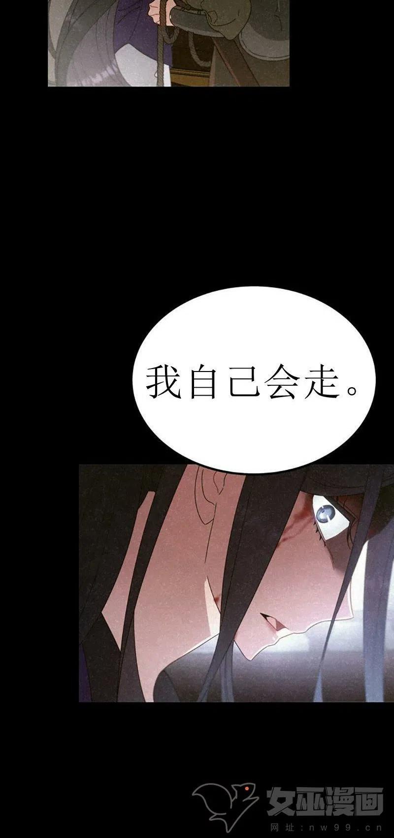第32话38