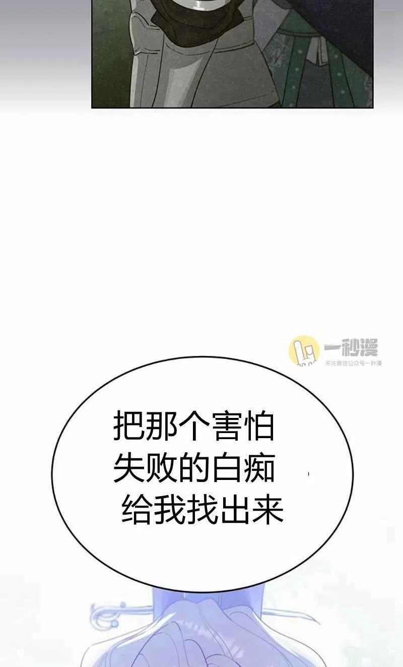 第28话83
