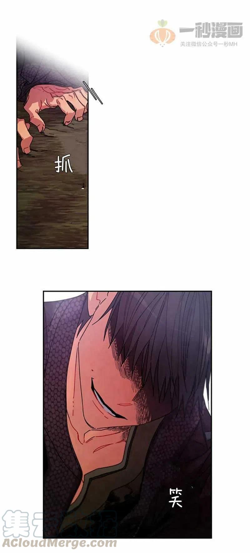 第8话39