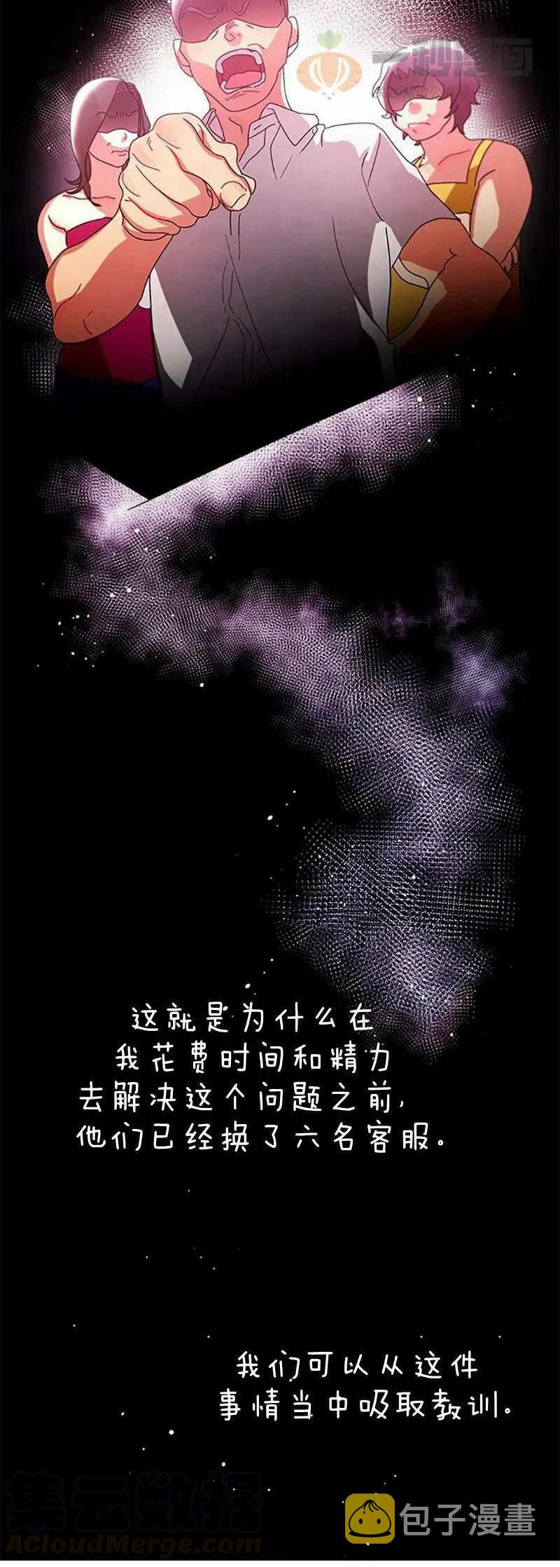 第13话39