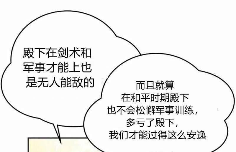 第3话22