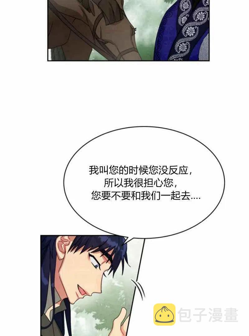 第20话50