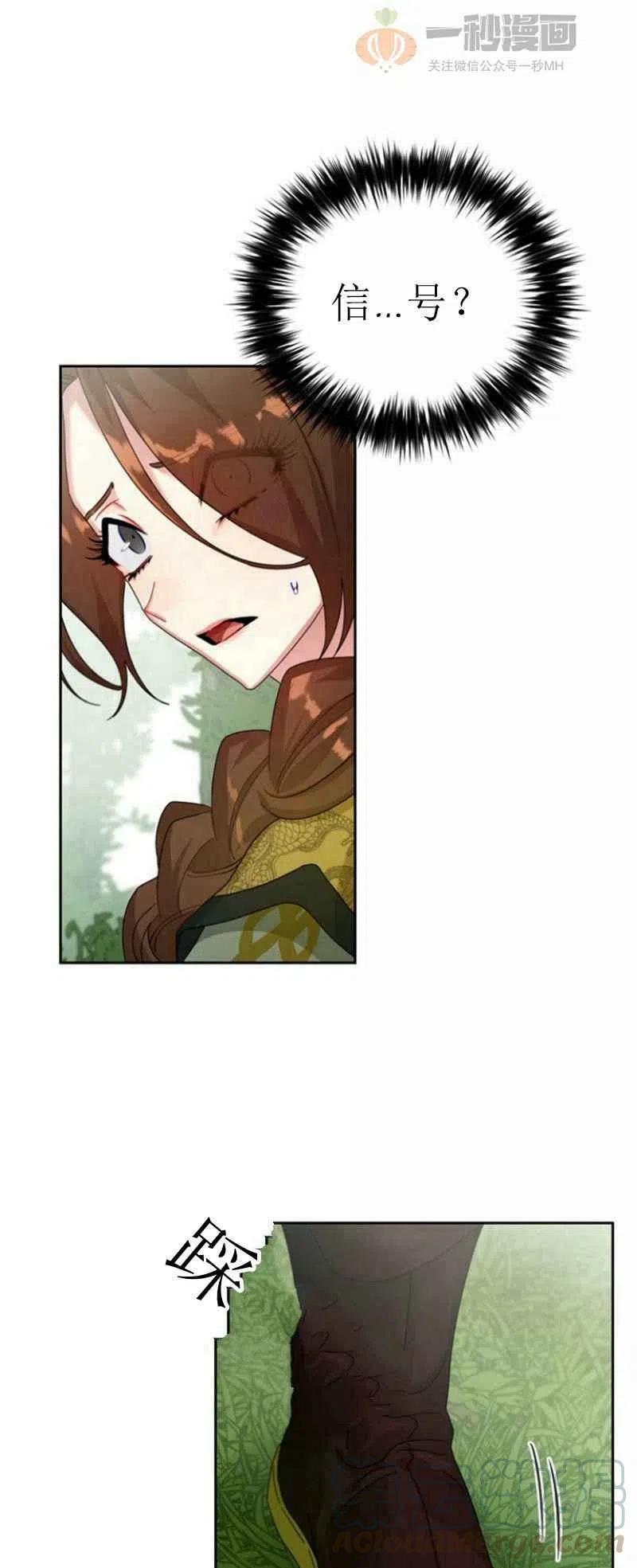 第21话30