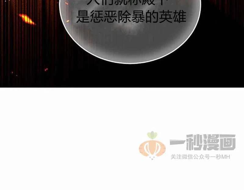 第3话33