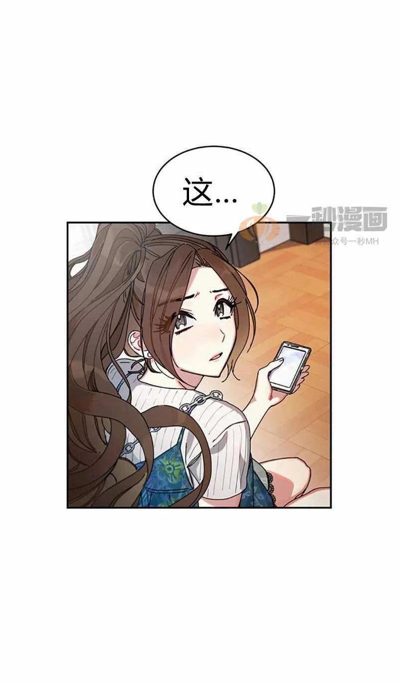 第5话23