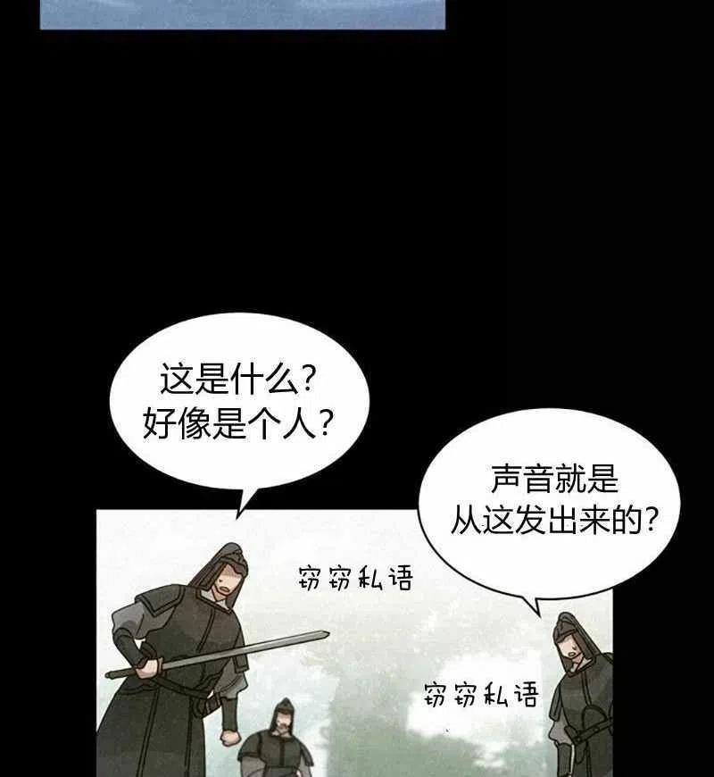 第28话79