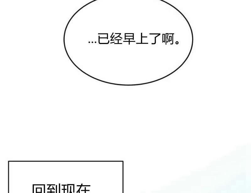 第17话73