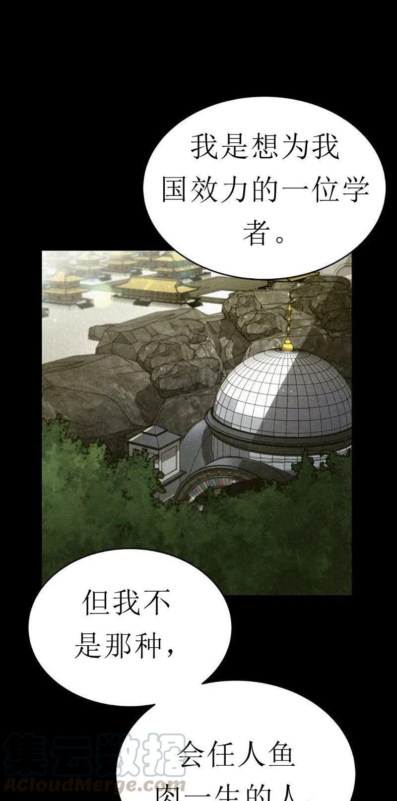 第32话27