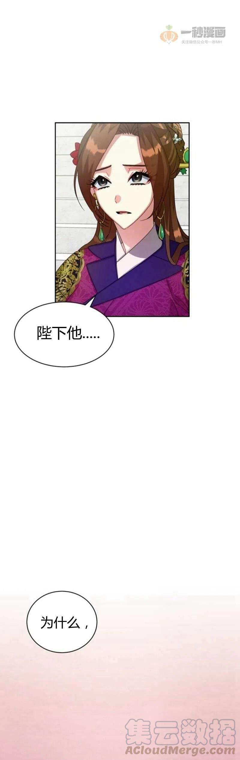 第18话30
