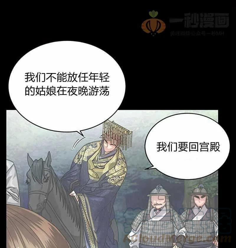 第10话85