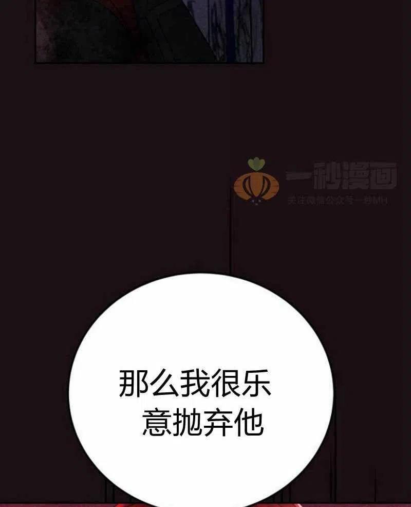 第20话39