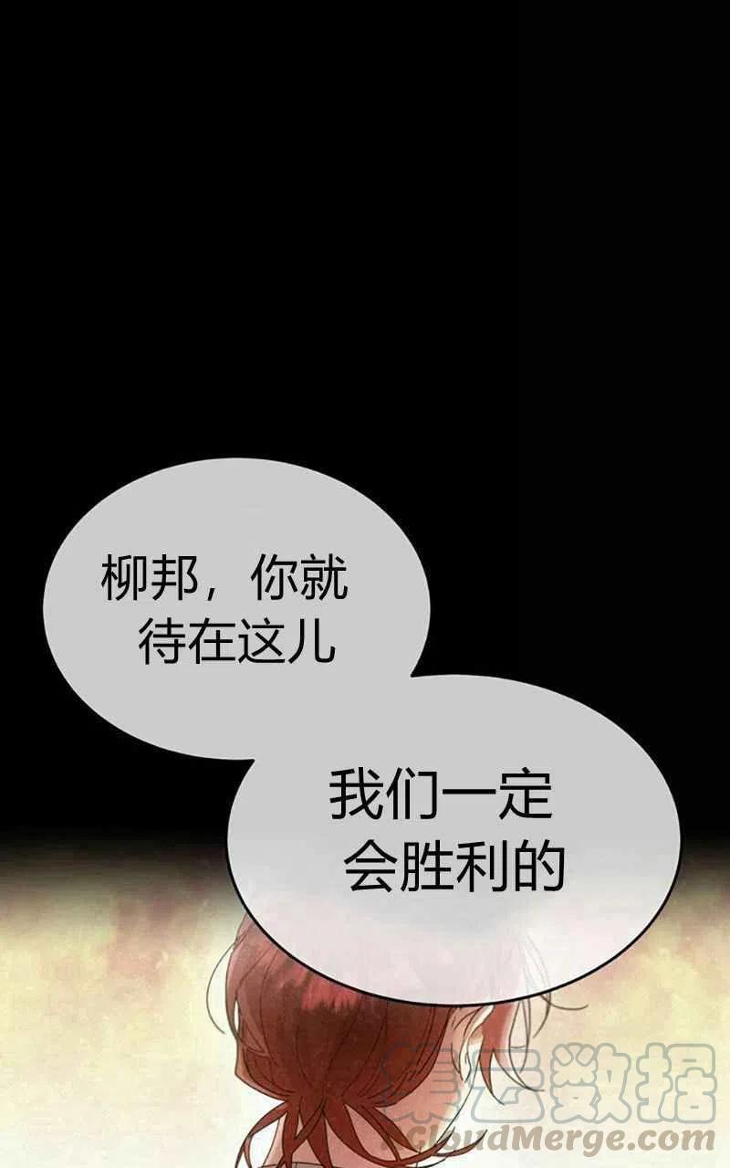 第28话64