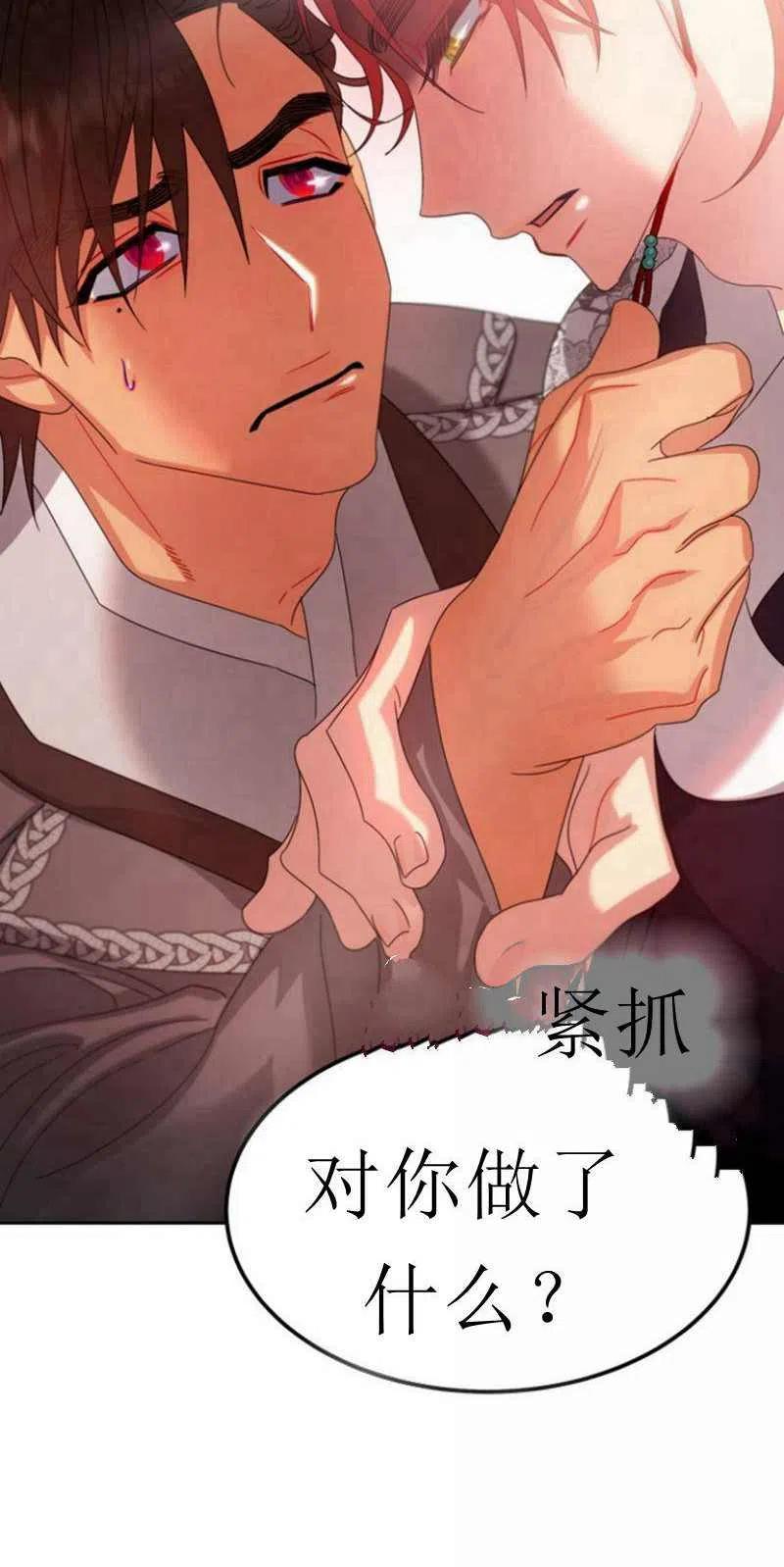 第24话29