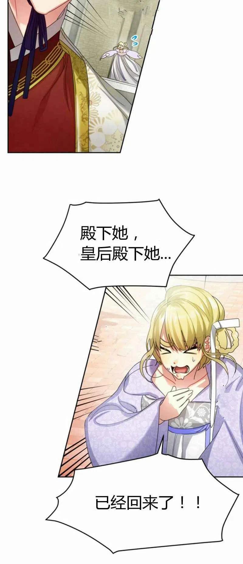 第23话75
