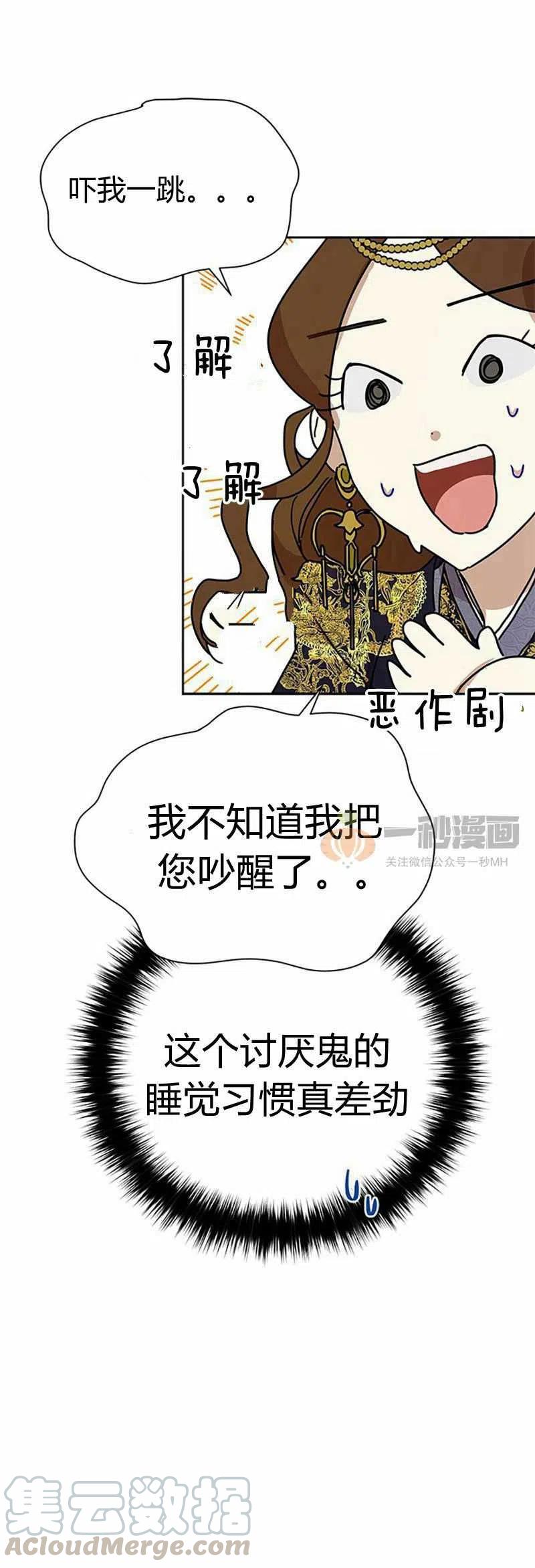 第11话67