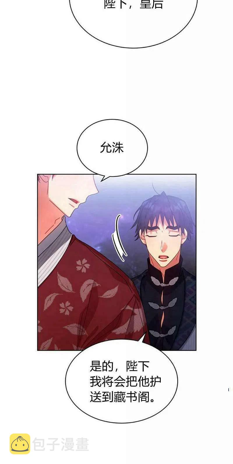 第31话57