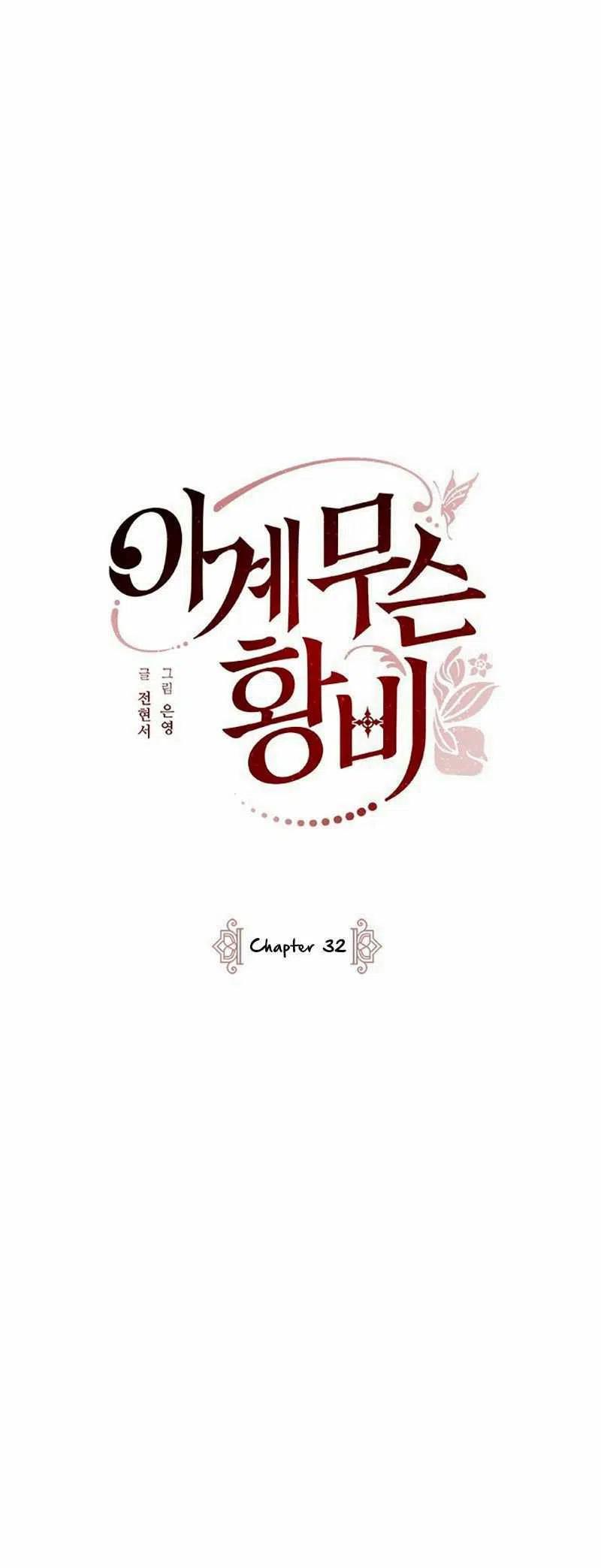 第25话8