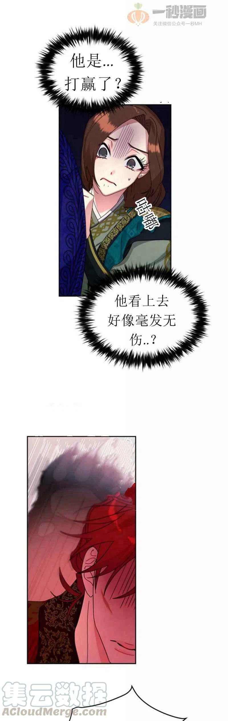 第21话64