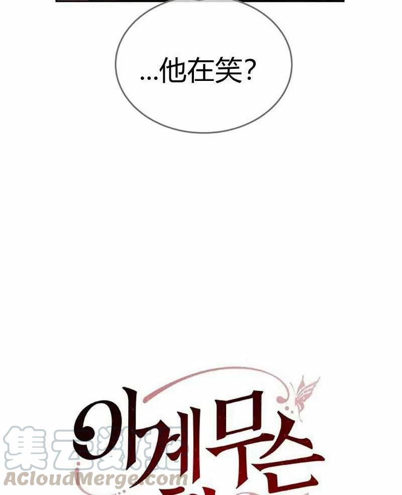 第27话16