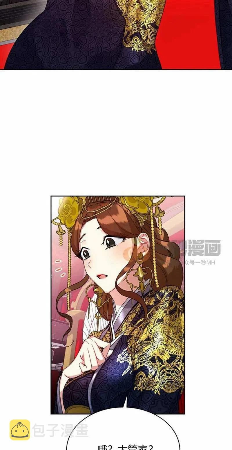 第15话74