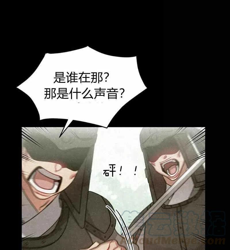 第28话76
