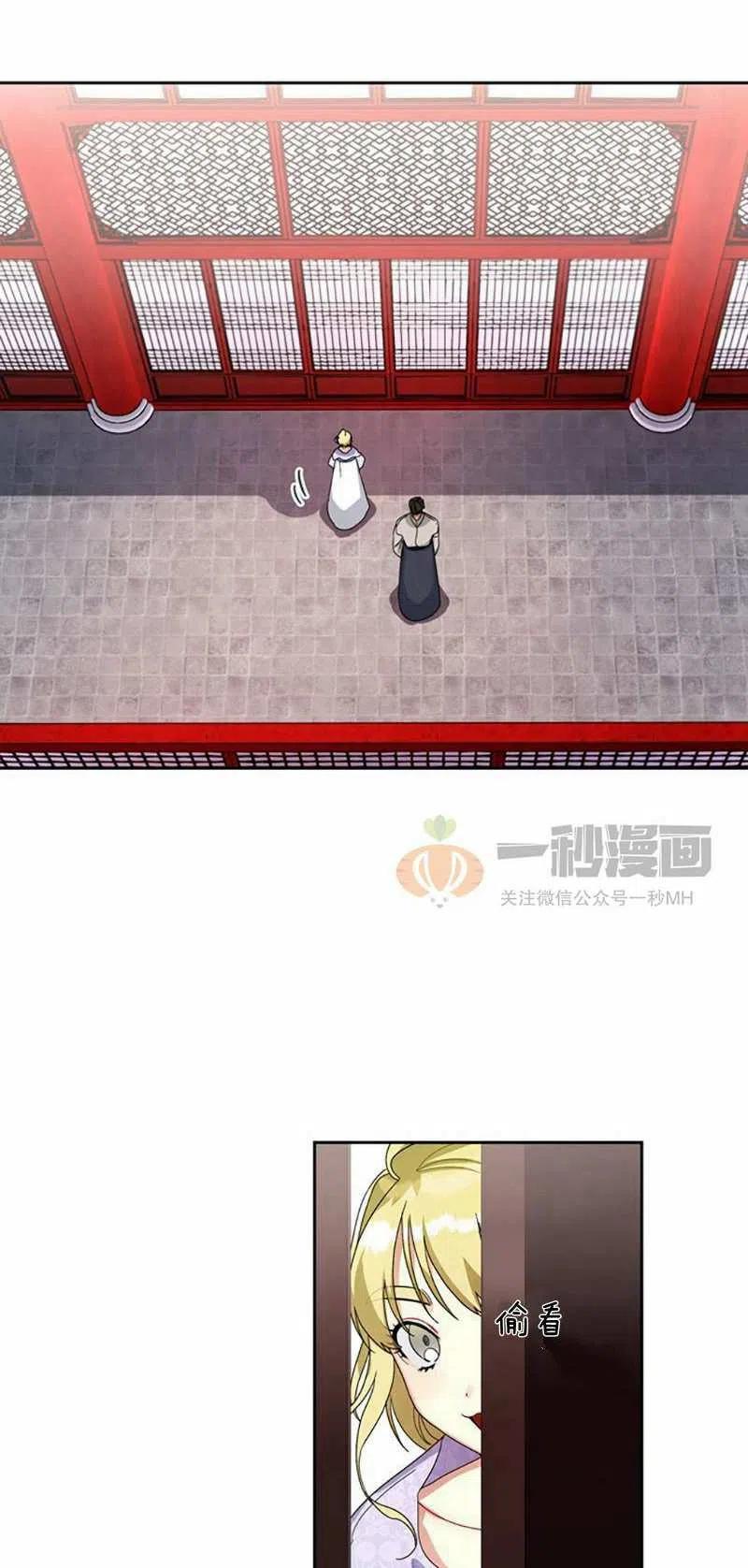 第14话71