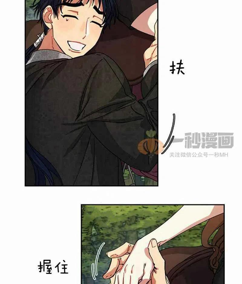 第3话71