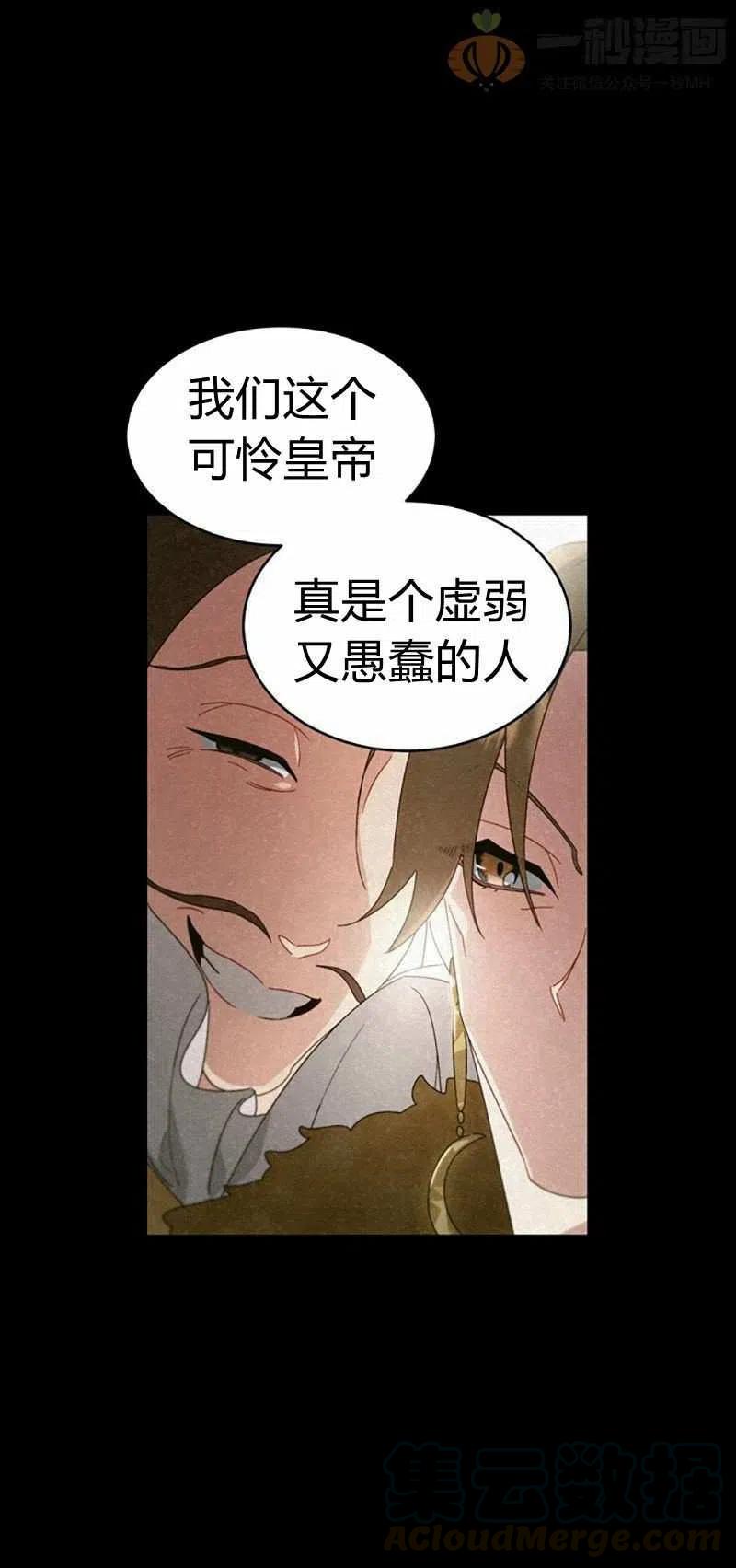 第25话39