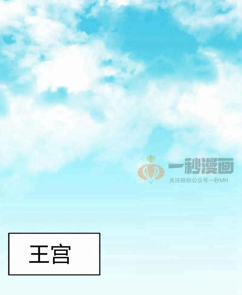 第3话87
