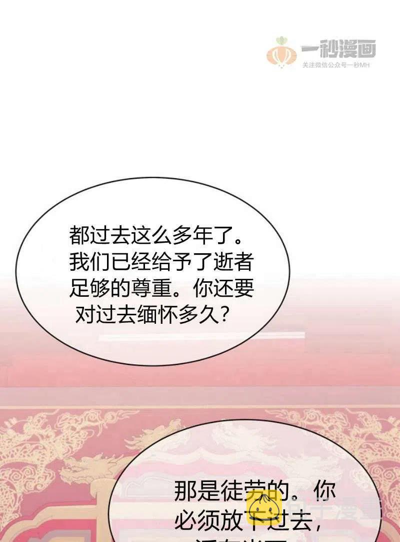 第17话94
