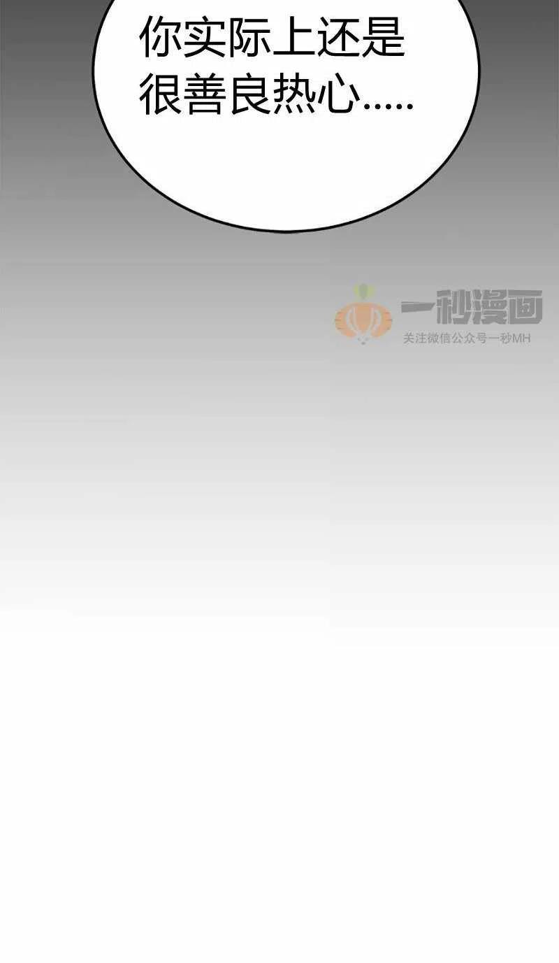 第8话29