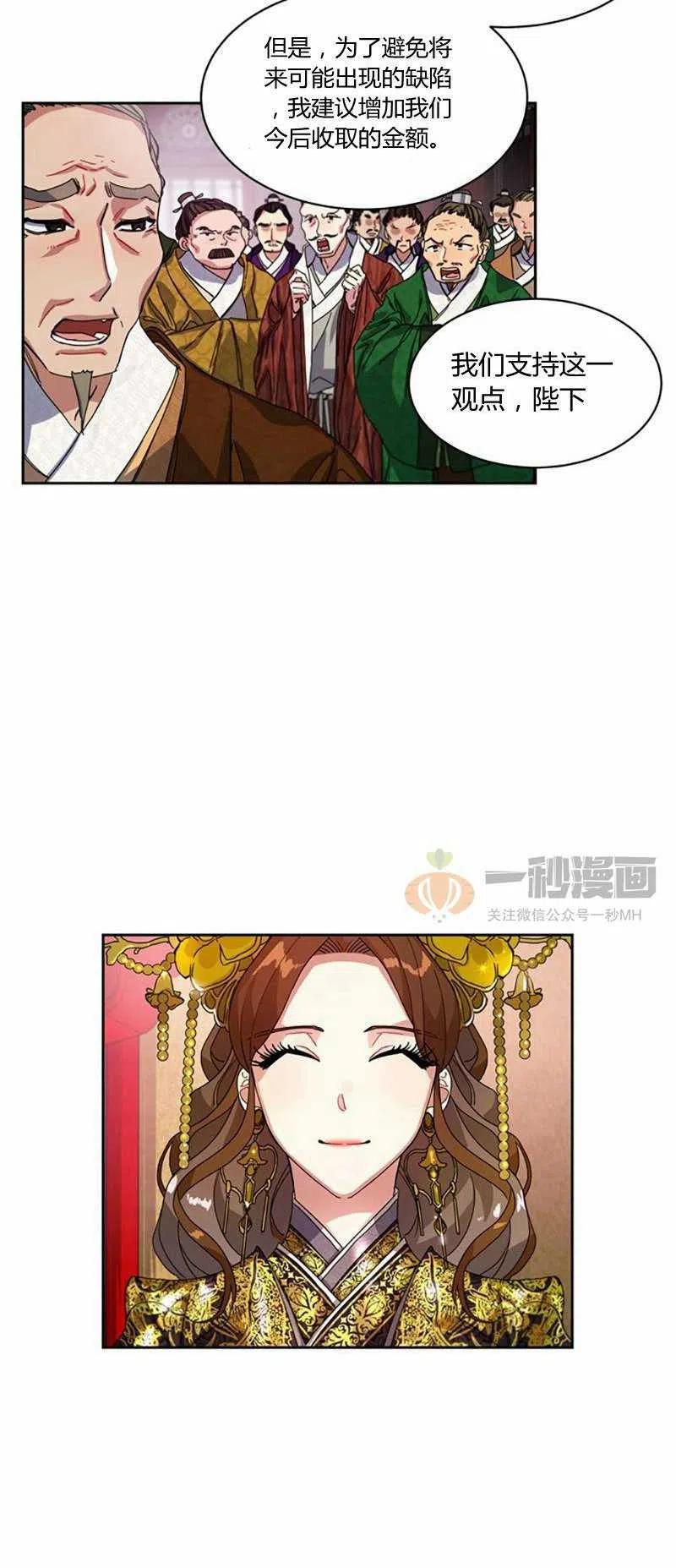第12话41