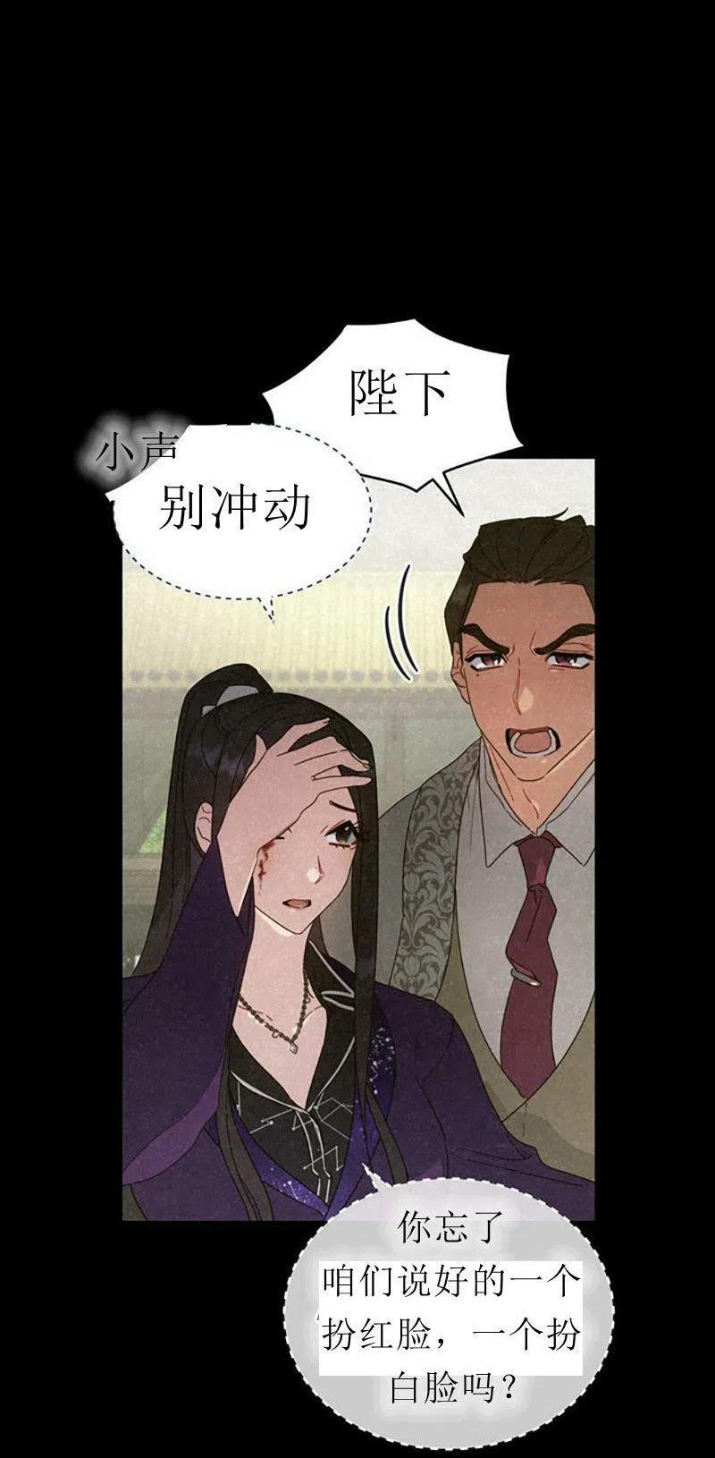 第32话31