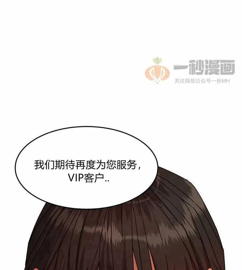 第10话43