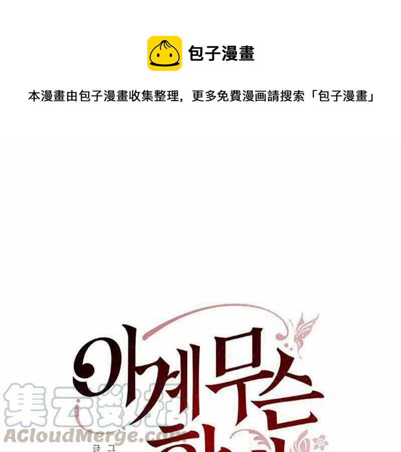 第3话0