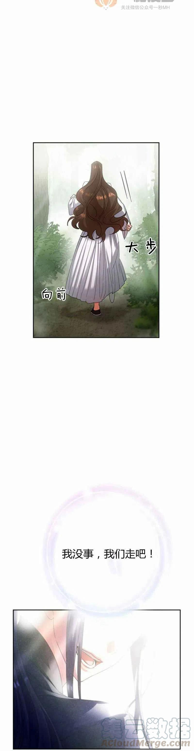 第23话55
