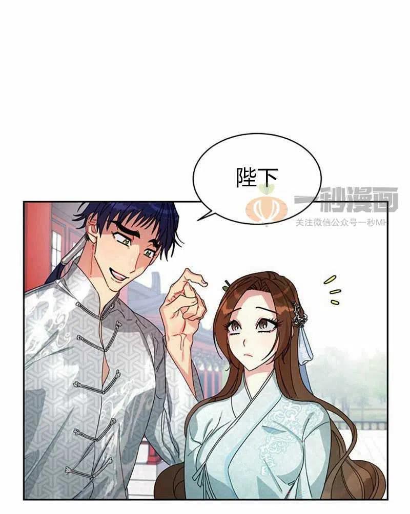 第10话8