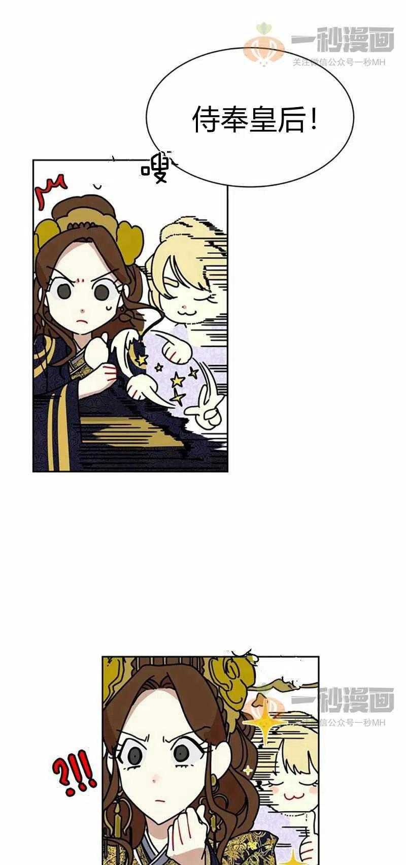 第11话72
