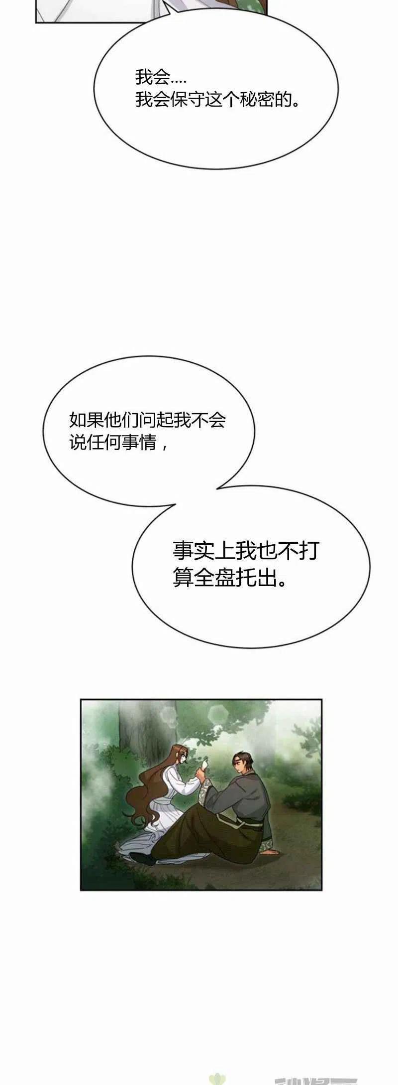 第23话35