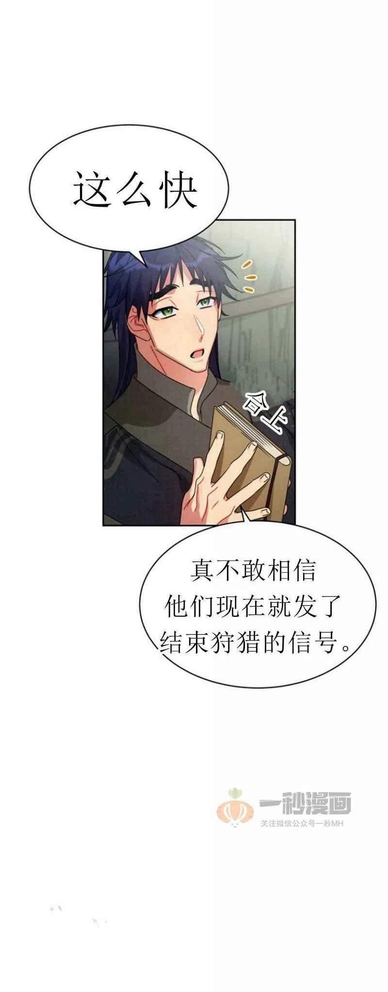 第21话59