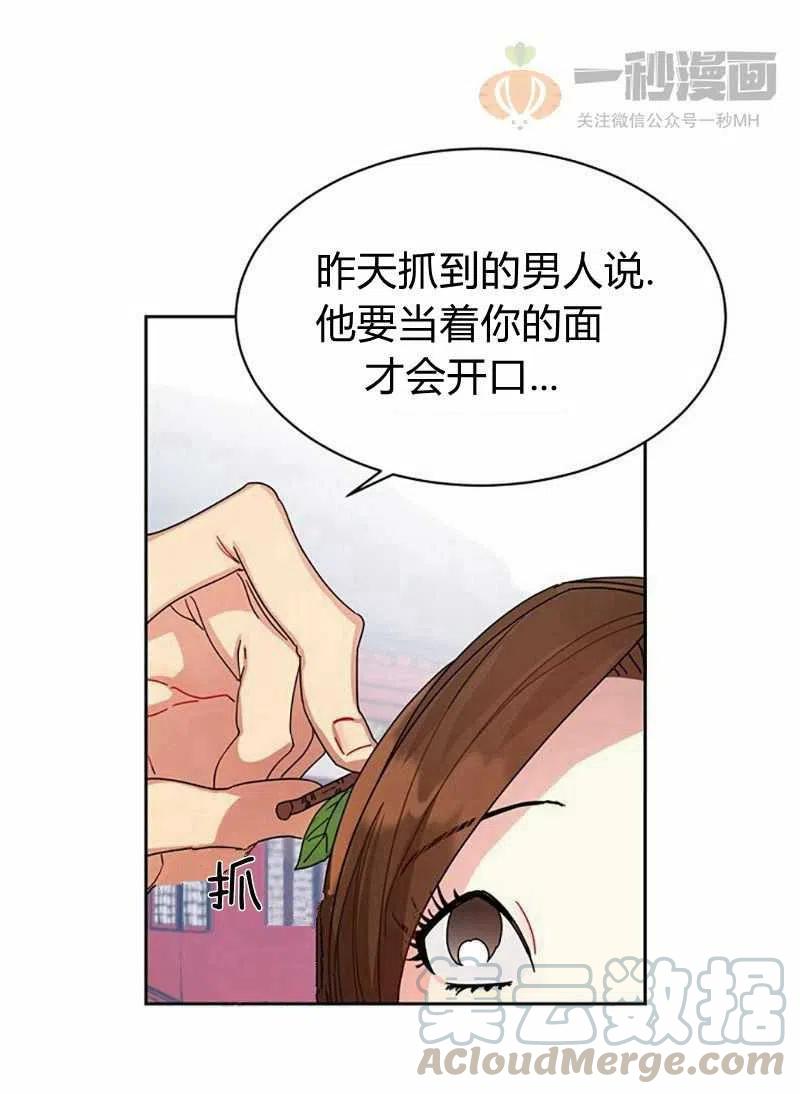 第10话9