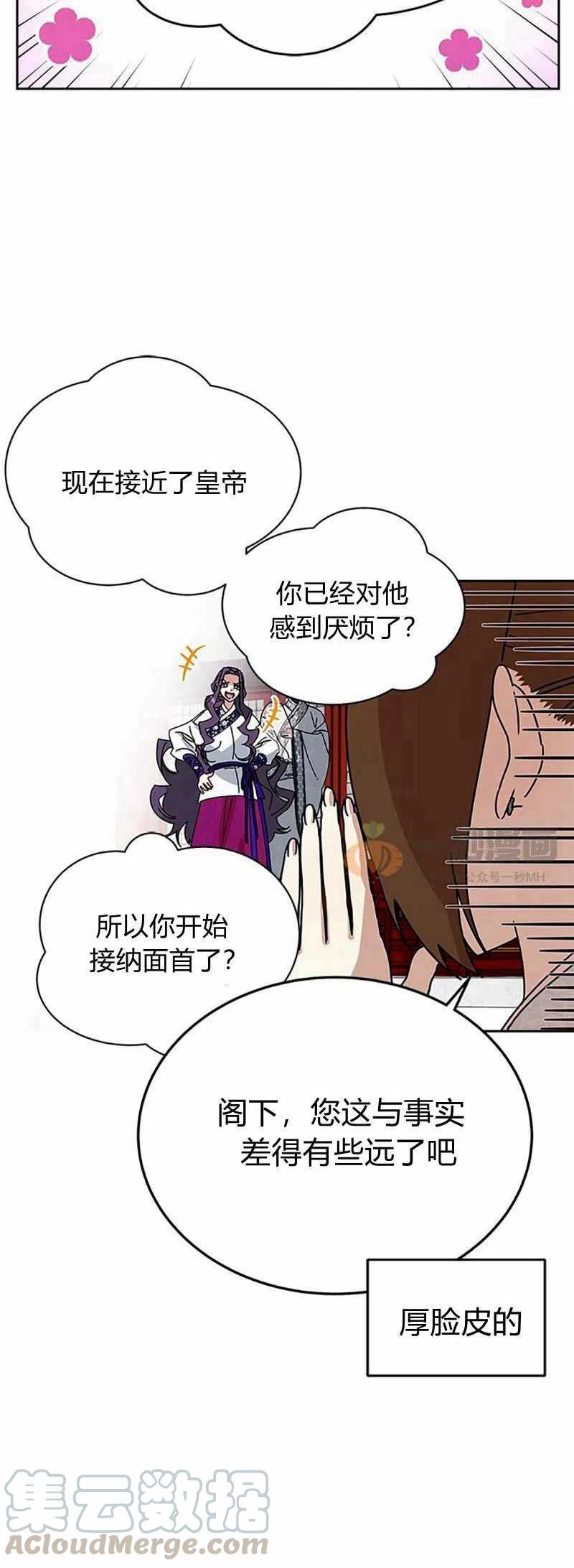 第11话27