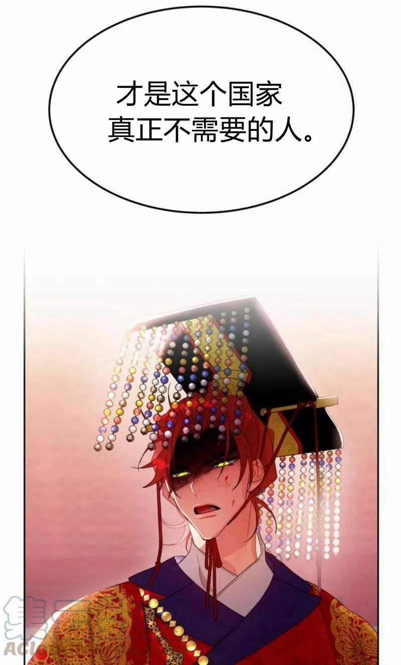 第17话120