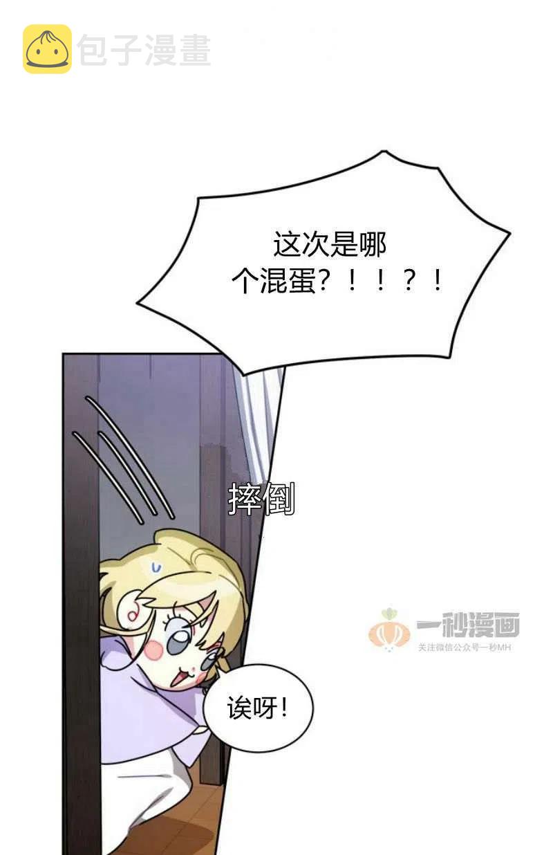 第17话54