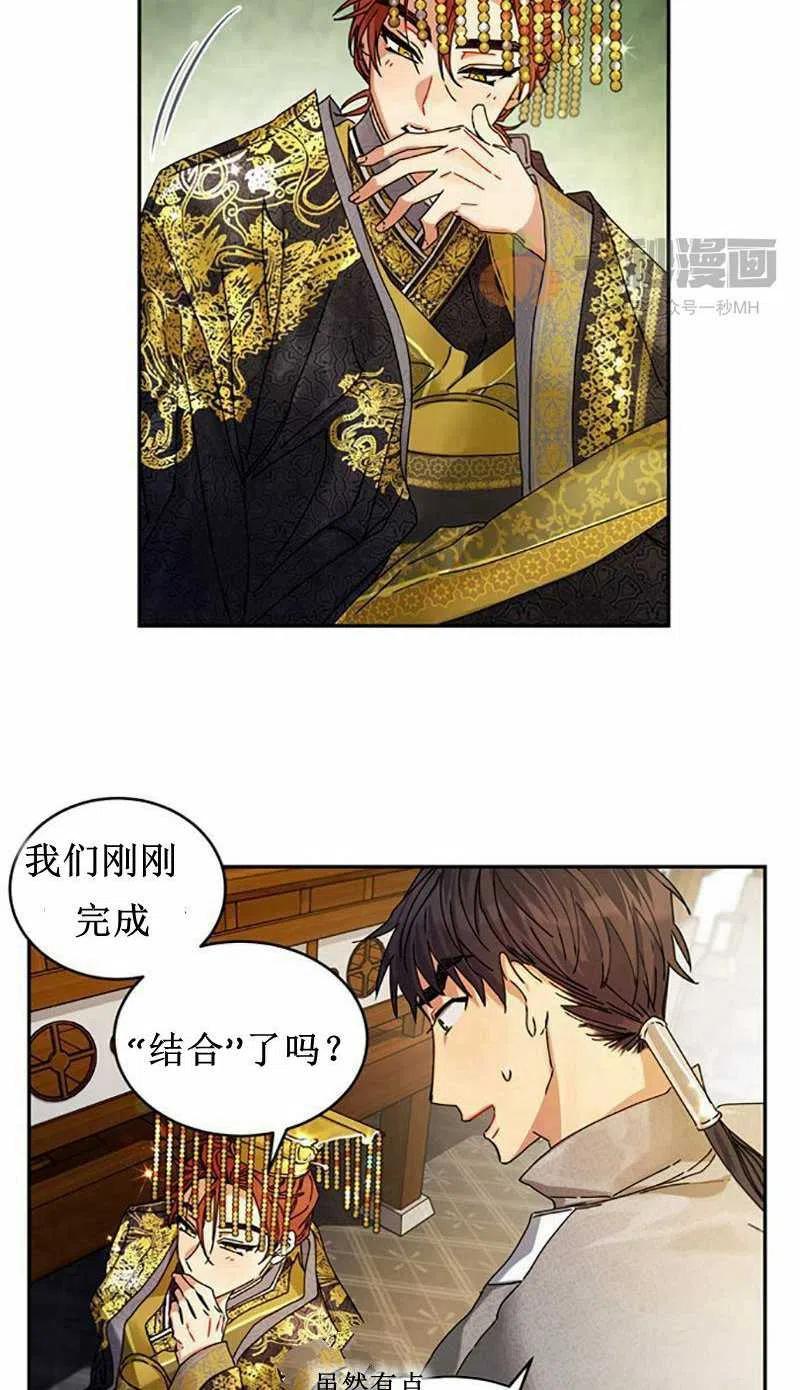 第6话10