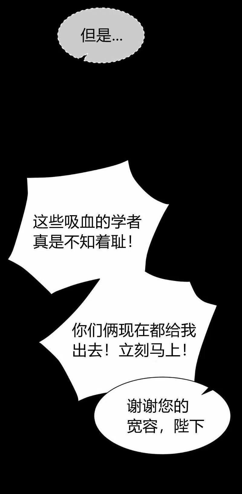 第25话35