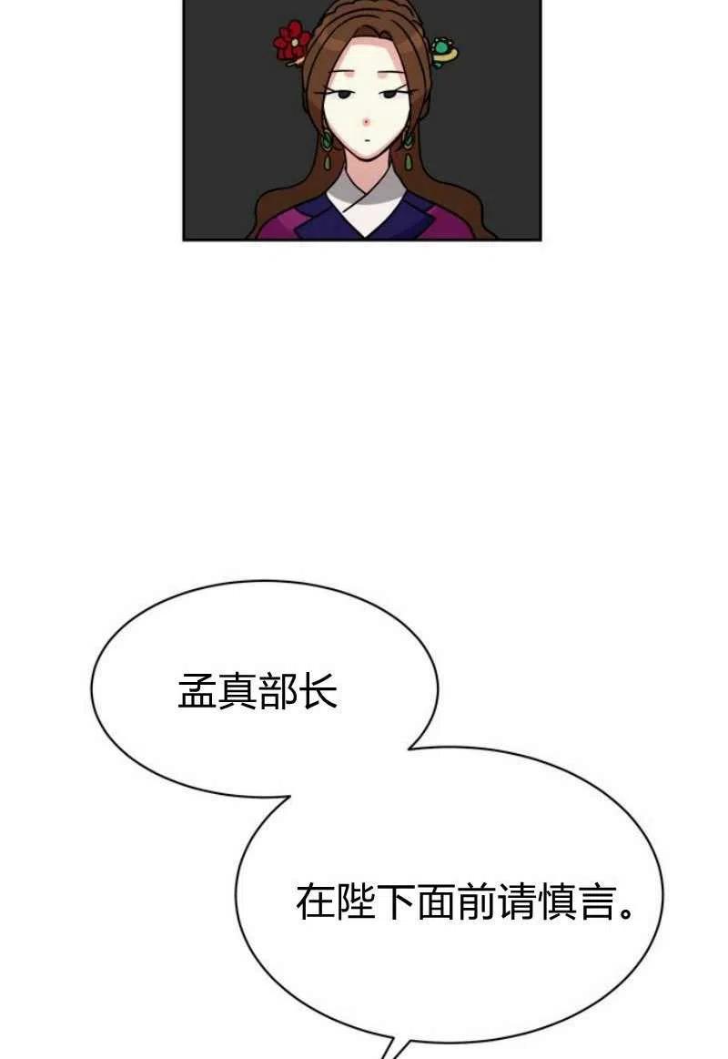 第17话91