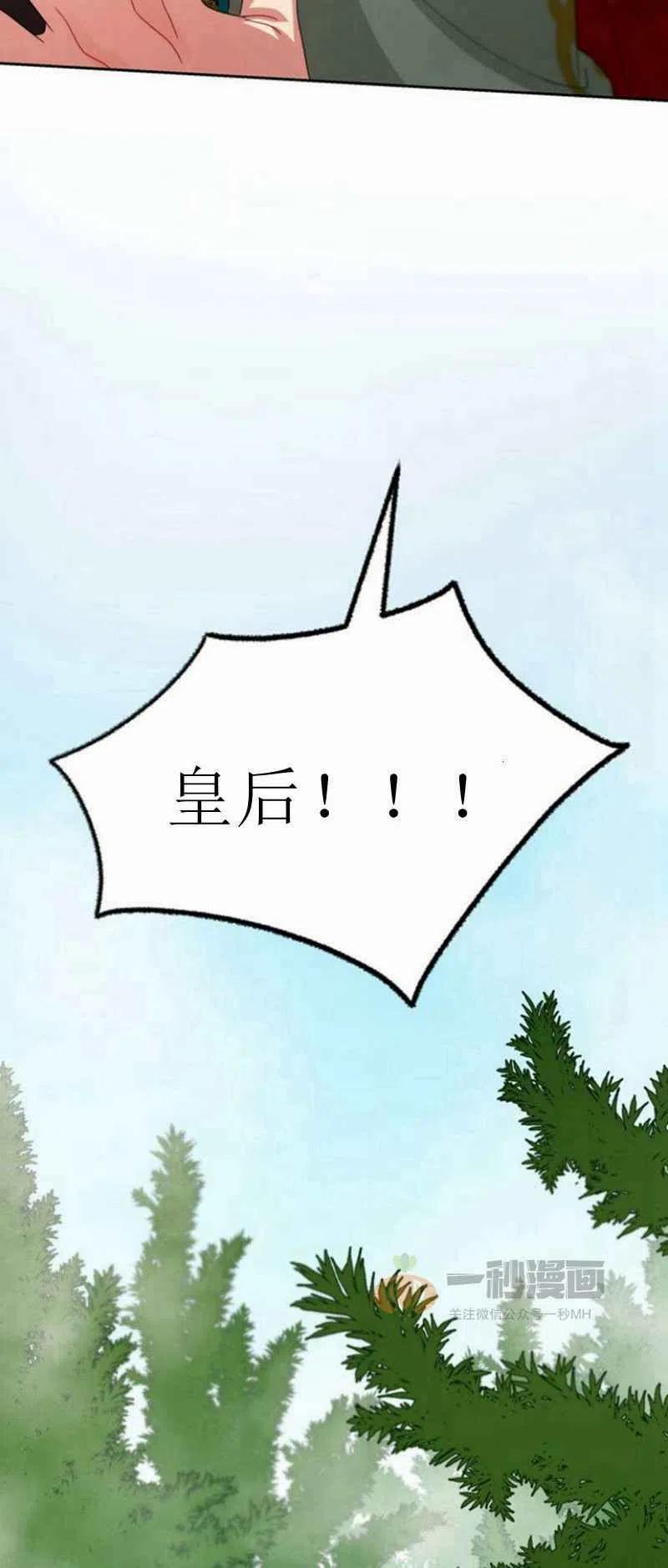 第21话74