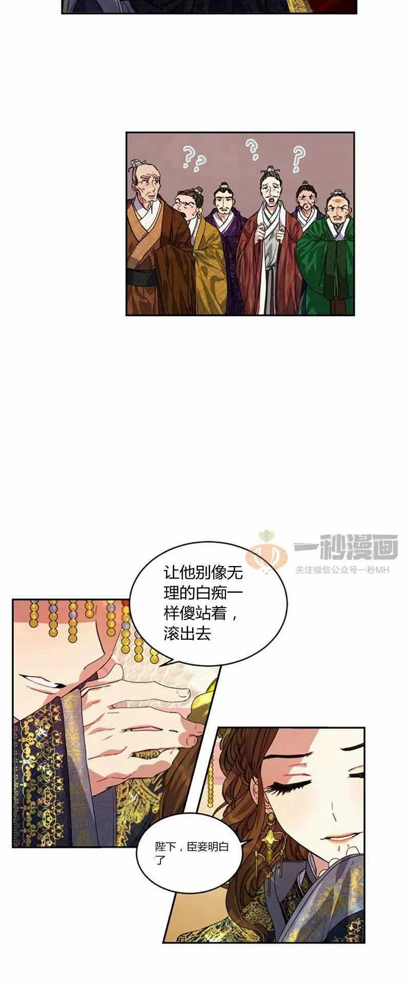 第12话51