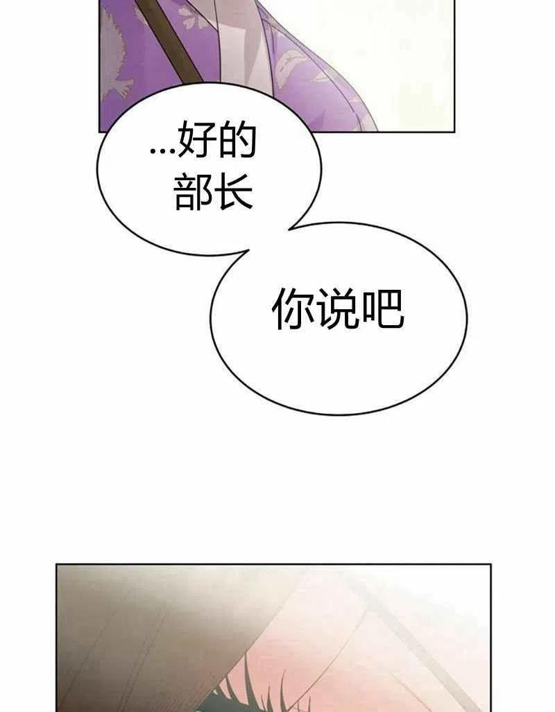 第28话55
